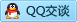 QQ在线咨询109396684